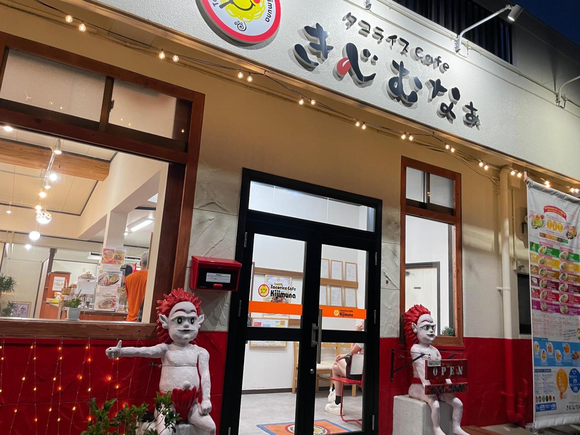 グランディオーソ沖縄ヴィラ恩納2 Onna Dış mekan fotoğraf